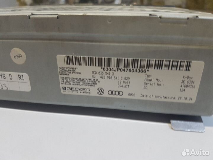 Блок управления магнитолы ауди а8 audi a8