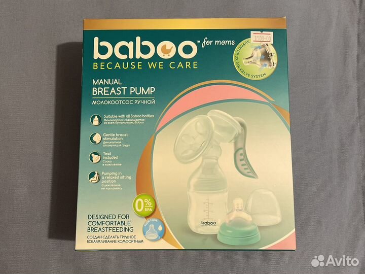 Молокоотсос ручной