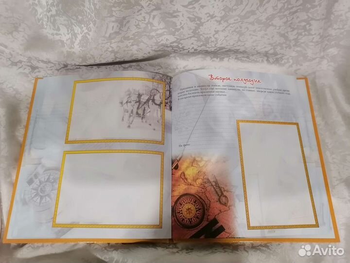 Подарочный фотоальбом Школьные годы