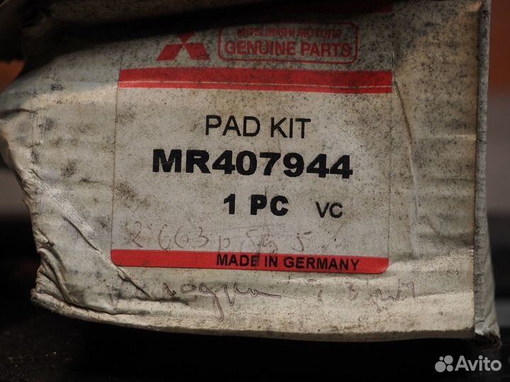 Колодки тормозные передние Mitsubishi Carisma (DA)