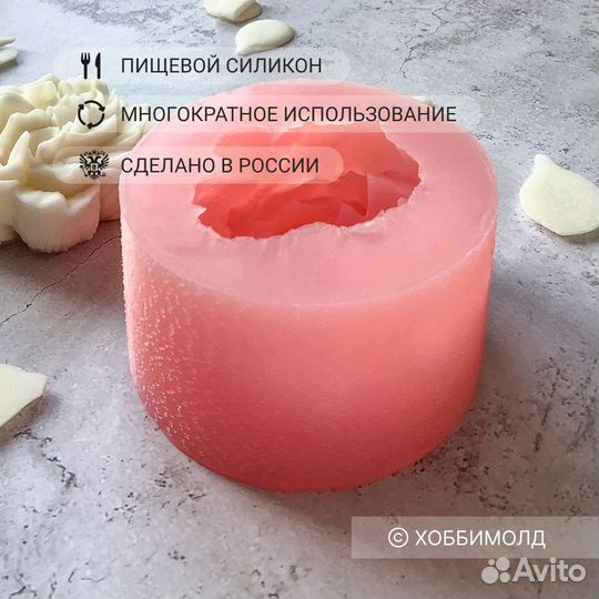 Силиконовый молд Пион, арт. 8