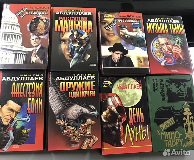 Ю.Семенов, Бушков, Пронин, Доценко и др