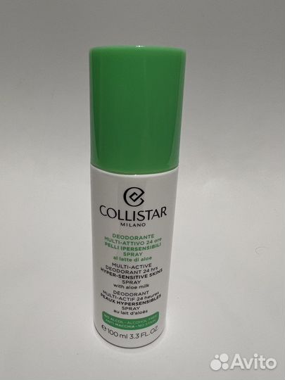 Дезодорант-спрей с молочком алоэ, 100 мл