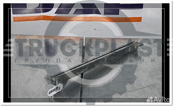 Купите 1297399 Салазка правая DAF