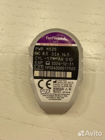 Линзы контактные астигматизм +1.25