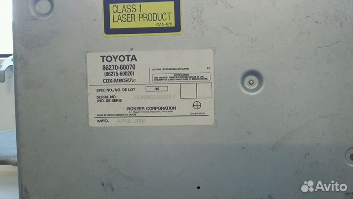 Сиди ченджер на тайоту прадо120