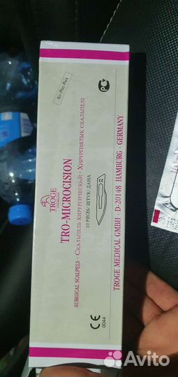 Хирургический скальпель