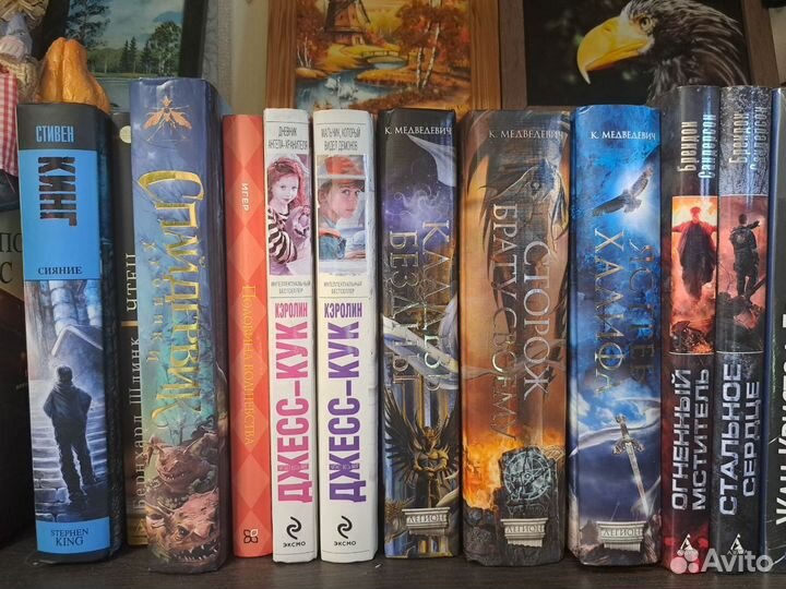 Книги разных жанров (списком 2)