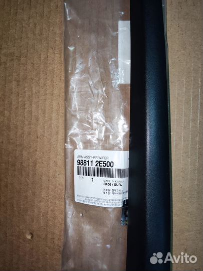 Поводок стеклоочистителя заднего hyundai tucson