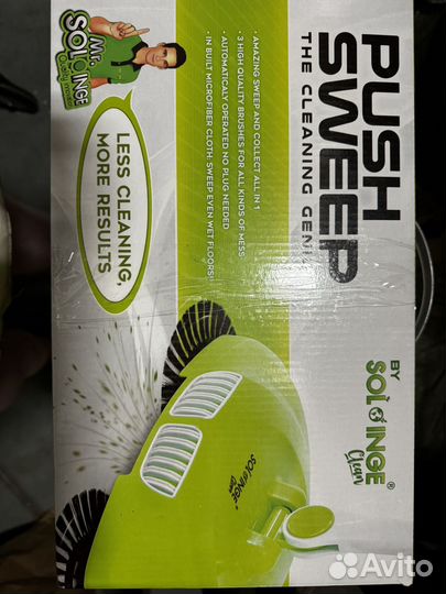 Щетка для уборки электрическая мойка