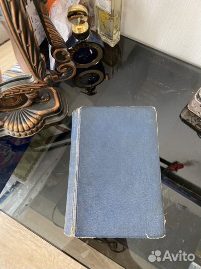 Старинная книга 1912г. А.А.Фет