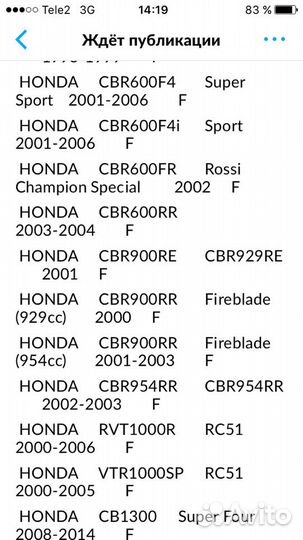 Колодки тормозные для мото CL breaks (Франция)
