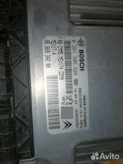 Блок управления двигателем пежо ситроен