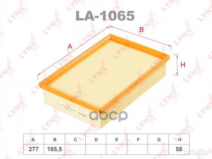 Фильтр воздушный LA1065 lynxauto