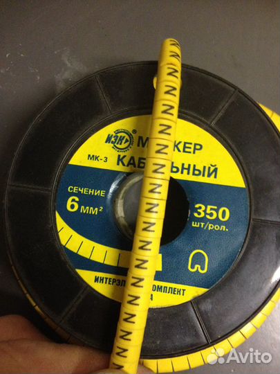 Кабельный маркер