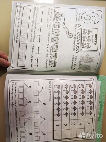Математика рабочая тетрадь 2 шт подготовка к школе