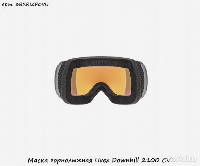 Маска горнолыжная Uvex Downhill 2100 CV