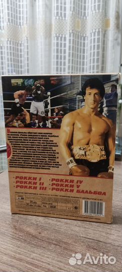 Рокки на DVD