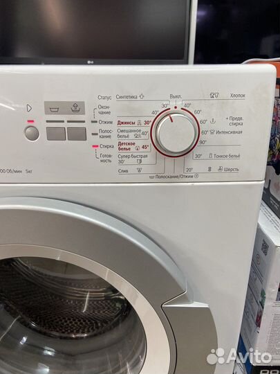 Стиральная машина bosch WLG20060OE