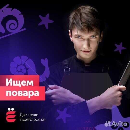 Сушист