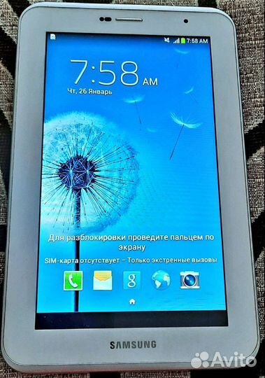 Samsung galaxy tab 2 7.0