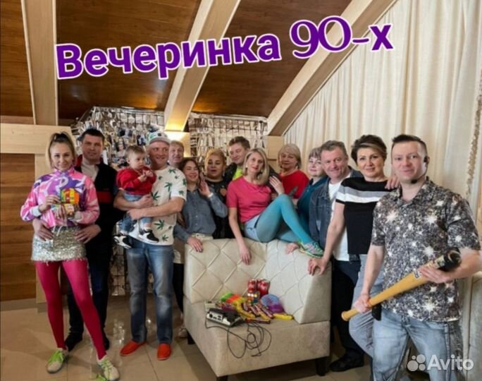Профессиональный Ведущий и DJ