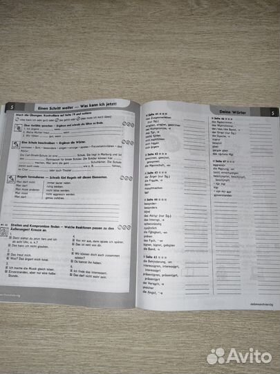 Тетрадь по немецкому языку 7 класс