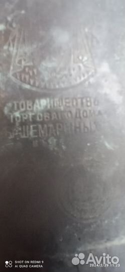 Самовар на дровах старинный