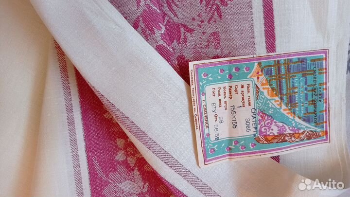 Покрывало СССР, полотенца, скатерти. Новые. Лён