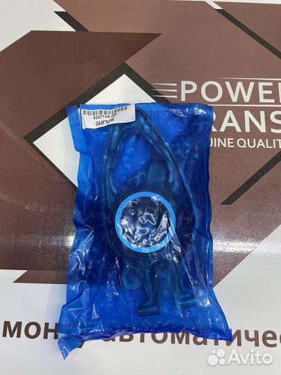 Комплект вилок сцепления 2 поколения 0AM