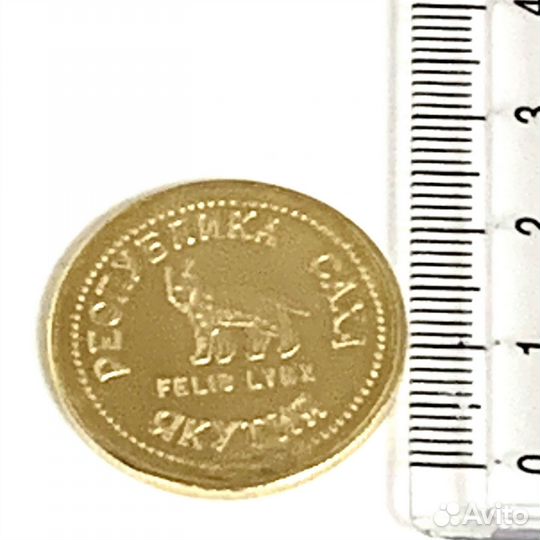 Памятный жетон 750 пробы 15,00 грамм