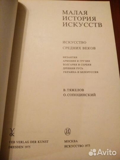 Книги