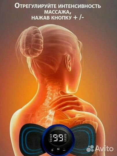 Миостимулятор для всего тела