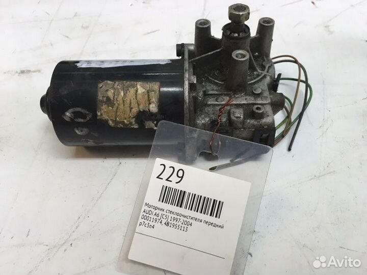 Моторчик стеклоочистителя передний передний Audi