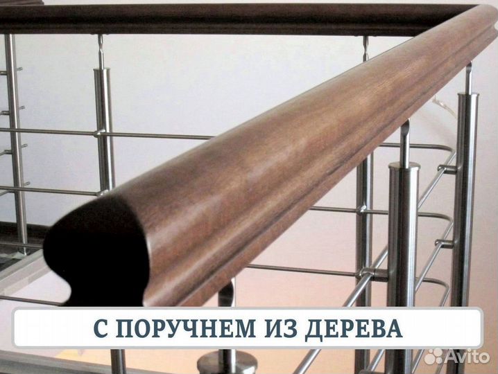 Перила в частный дом