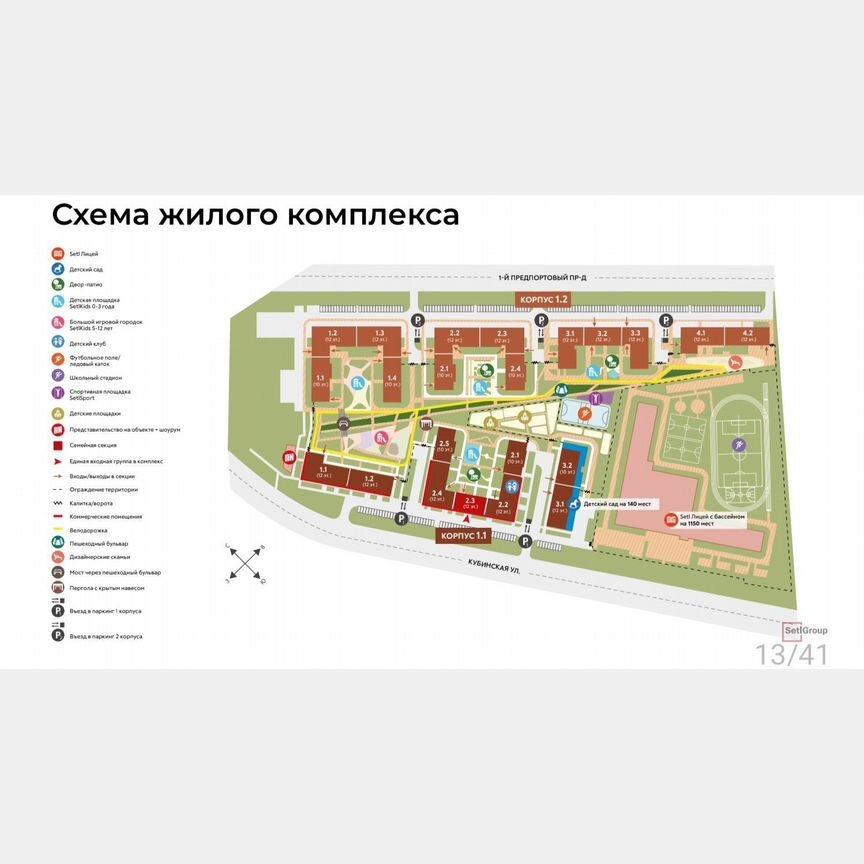 Квартира-студия, 26,8 м², 7/12 эт.