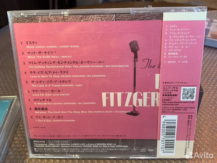 Сд Ella Fitzgerald 4 диска