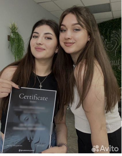 Обучение «бровист С 0»