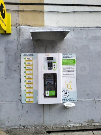 Отдельно стоящее здание с арендаторами, 547 м²