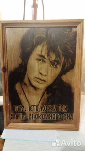 Виктор Цой. Выжжено на дереве