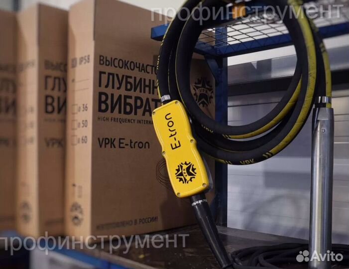 Вибратор высокочастотный для бетона впк E-tron 50