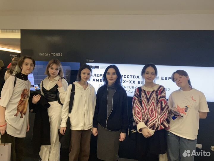 Репетитор по истории искусств, мхк