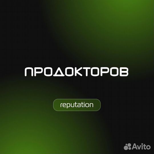 Продвижение бизнеса на яндекс картах 2gis