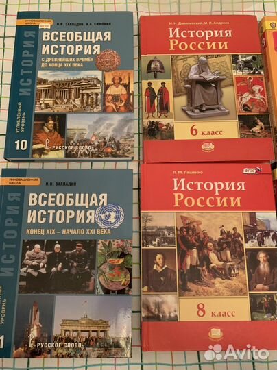 Школьные учебники