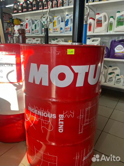 Моторное масло Motul 8100 Eco-nergy 5W30 в розлив