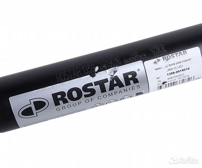 Штанга реактивная mercedes Actros,Axor обжимная с