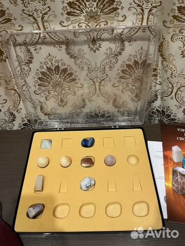 Эненергия камней