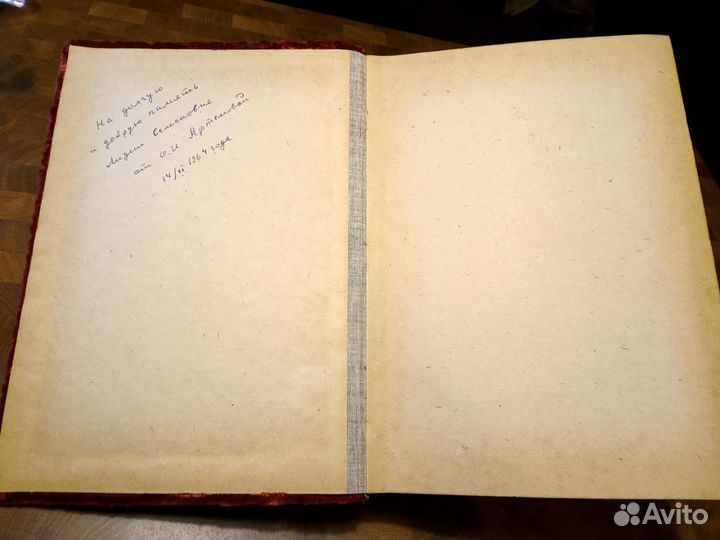 Альбом плюшевый, СССР