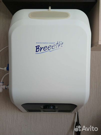 Увлажнитель воздуха Breeeth