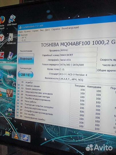 Системный блок